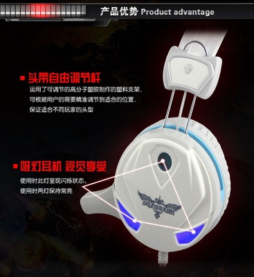 磁动力英雄联盟4发光版 网吧游戏耳机批发的性价比之选