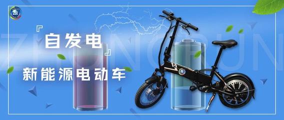 磁动力电动车